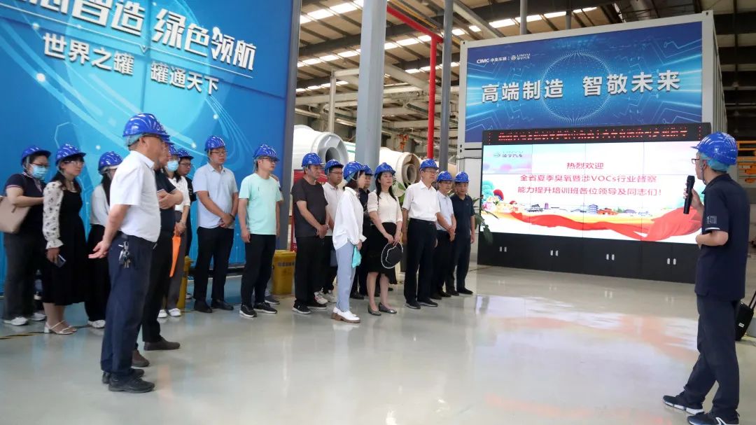 這場省級教學活動在中集凌宇舉辦！