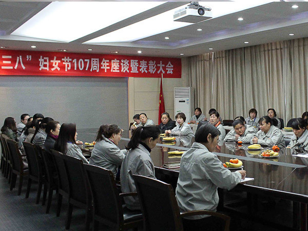 中集凌宇召開慶祝“三八國際勞動婦女節(jié)”成立107周年座談暨表彰會議