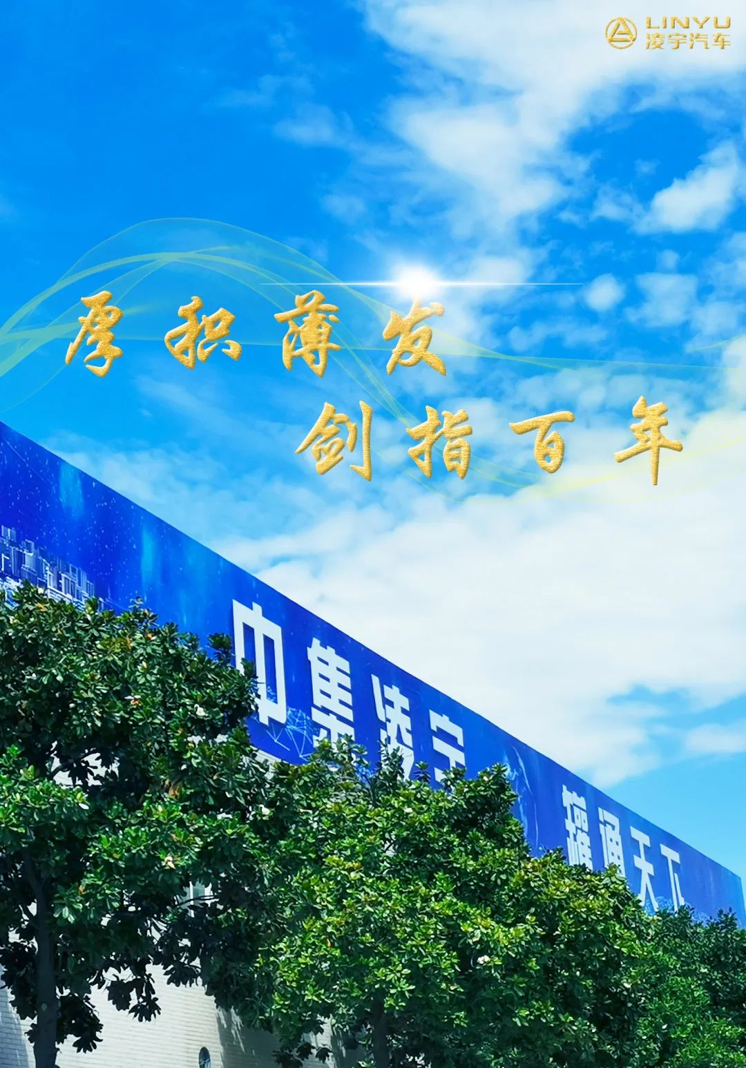 60歲，也風(fēng)華正茂...