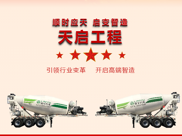 直播預(yù)告丨 凌宇斥資1億打造，天啟1號終于要來了！