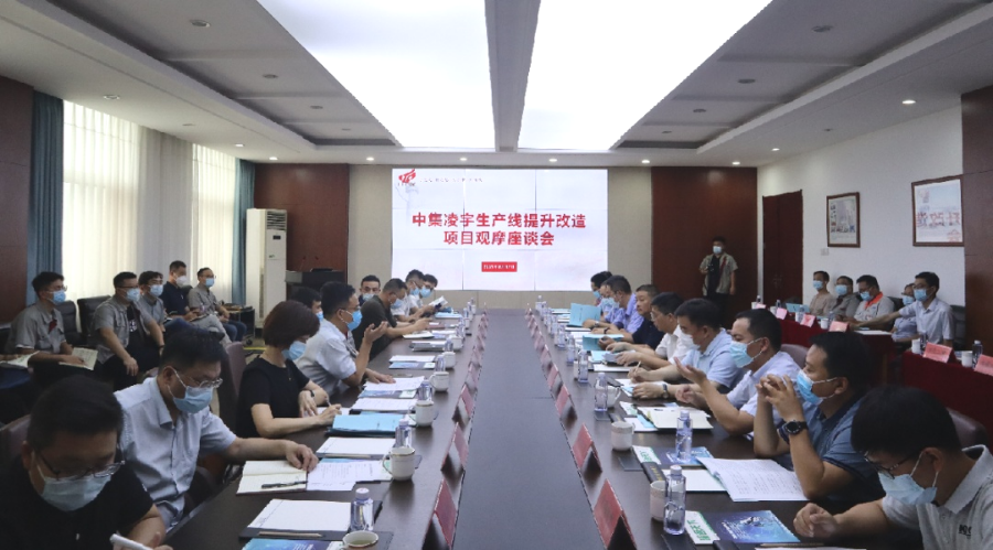 為何？20多位企業(yè)家到訪中集凌宇一致點贊